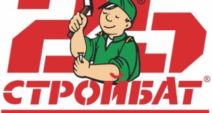Стройбат